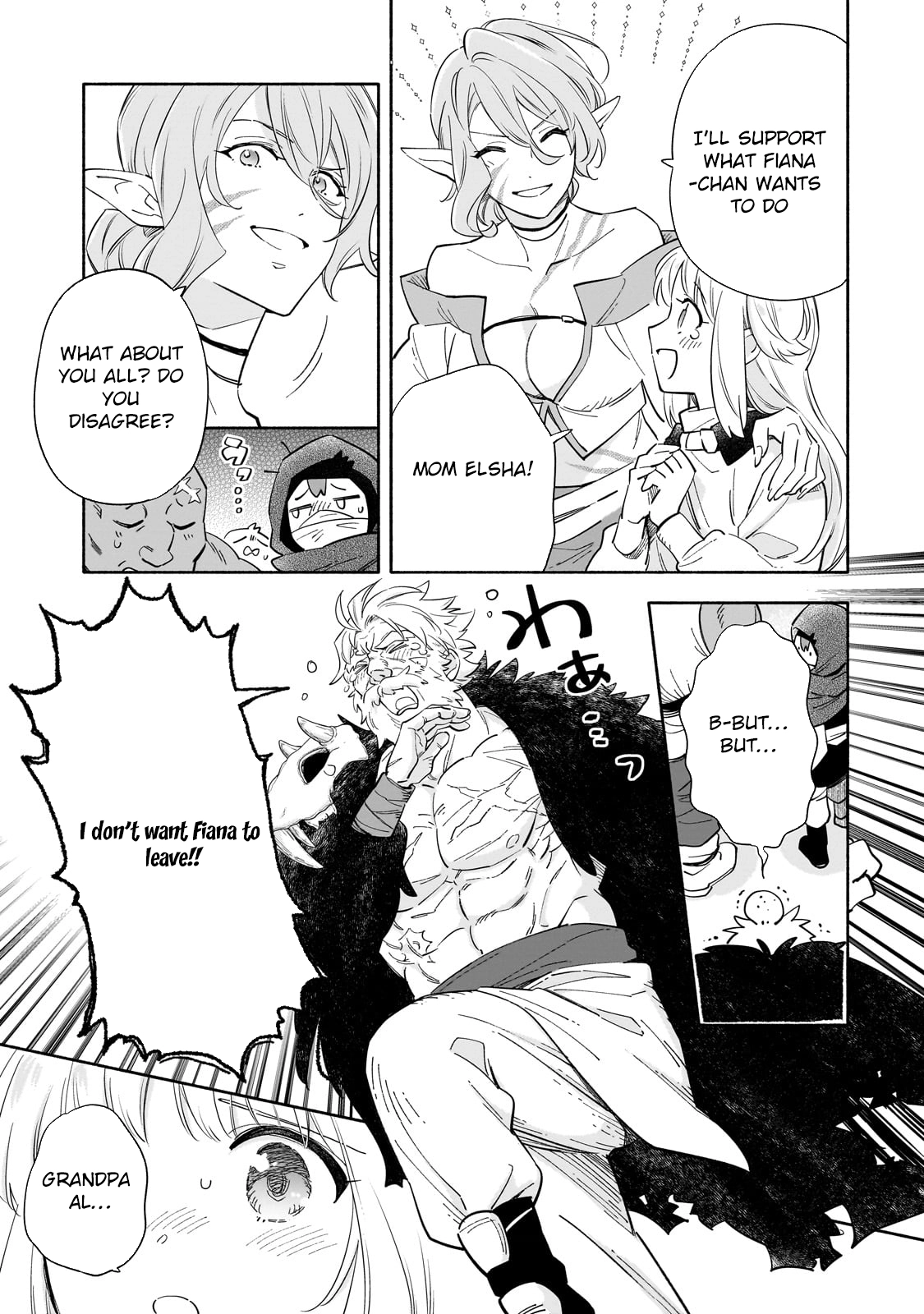 A Sickly Girl Reincarnates and Gains a Healthy (Overpowered) Body Chapter 1 Page 19